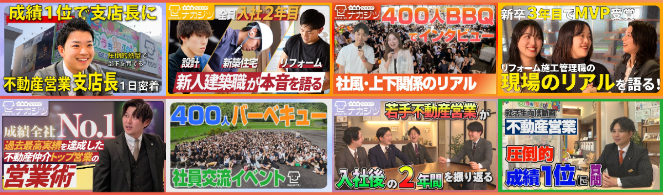 eye_catch