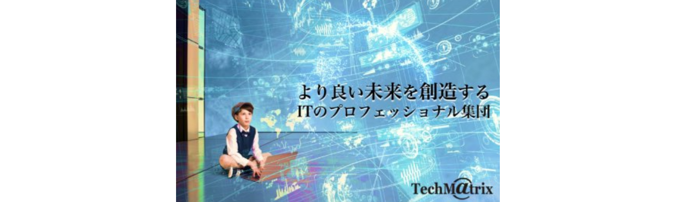 【理系・情報系】最先端製品×自社開発製品でワンストップソリューション＜最短3週間で内定/転勤なし＞