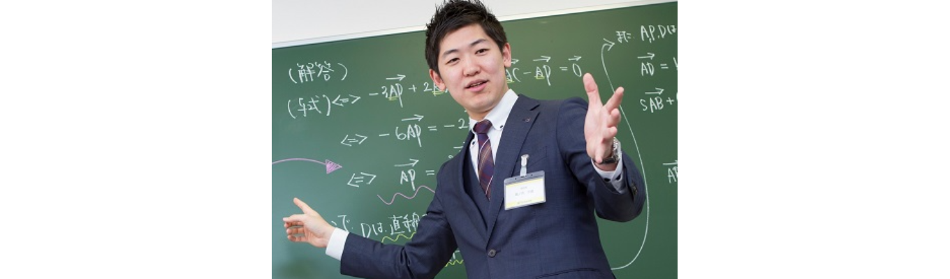 生徒に勉強の楽しさを教える講師の仕事とは?【講師の仕事編】