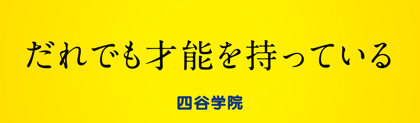 経営トップ陣が語る会社説明会