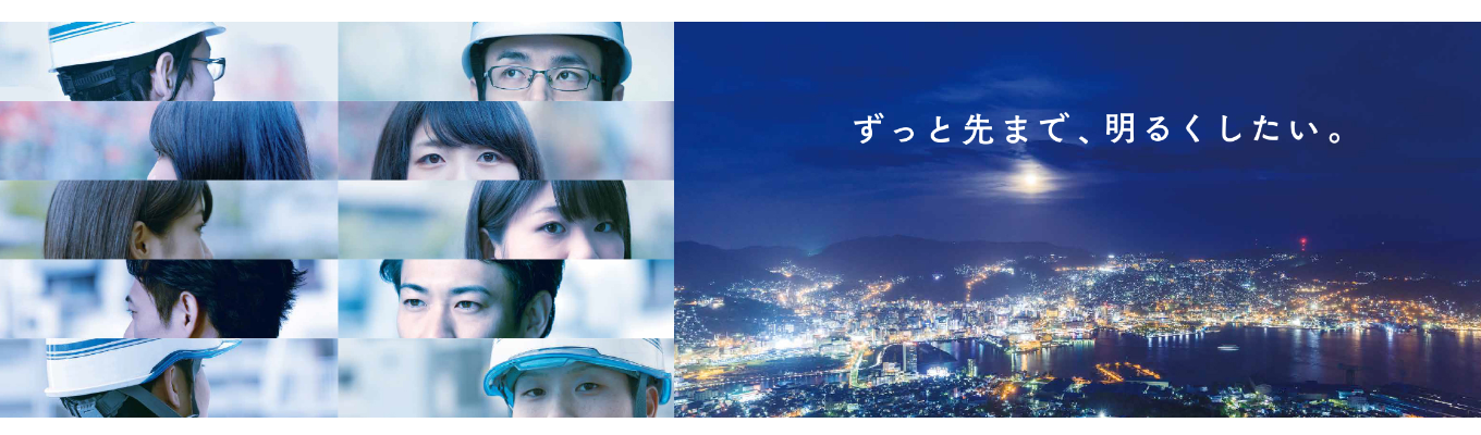  【技術系/事務系】選べる6つのコース・KYUDEN仕事体験2026（2028卒向け）
