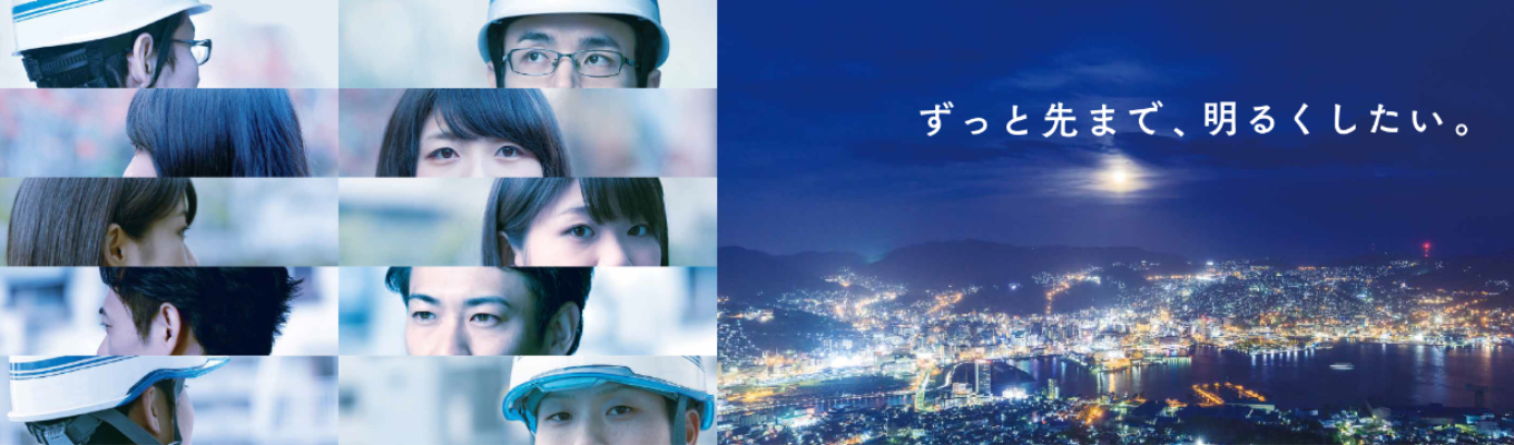 東京・大阪開催 ◆九州電力就活スキルアップセミナー◆適性検査(SPI)結果をフィードバック!