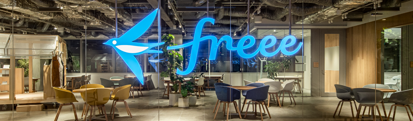 【28卒エンジニア職】早期選考直結！toBメガベンチャーで圧倒的成長を遂げる2weekインターン！