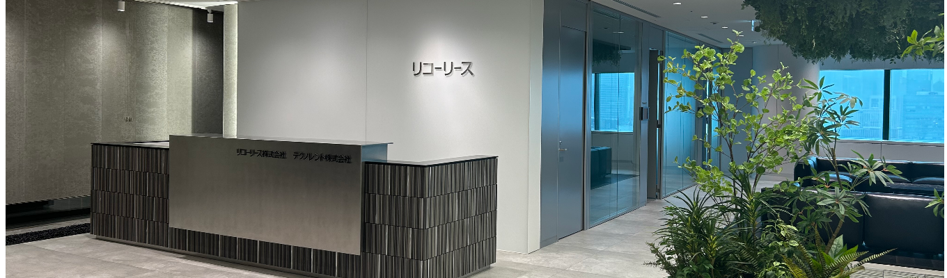 リコーリースの基盤事業を体感！3daysプログラム