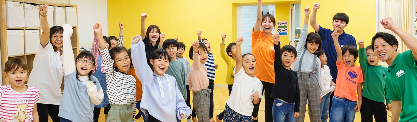 【27卒|本選考直結】キッズコーチ対象・会社説明会(オンライン)|~子どもたちの未来に翼を~東急グループの一員として子育て支援事業を展開 |東京・神奈川勤務