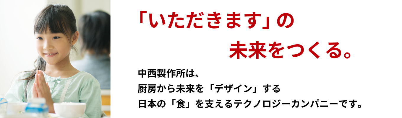 【毎日開催】動画視聴から始まる選考直結型イベント｜WEB会社説明＆フィードバック面談のご案内