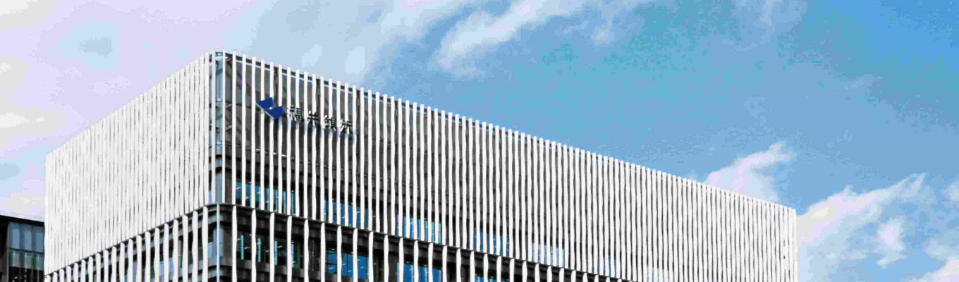 90分で福井銀行を知る！【ふくぎんメッセ】