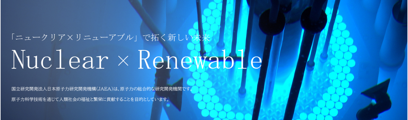 プレエントリー受付中!