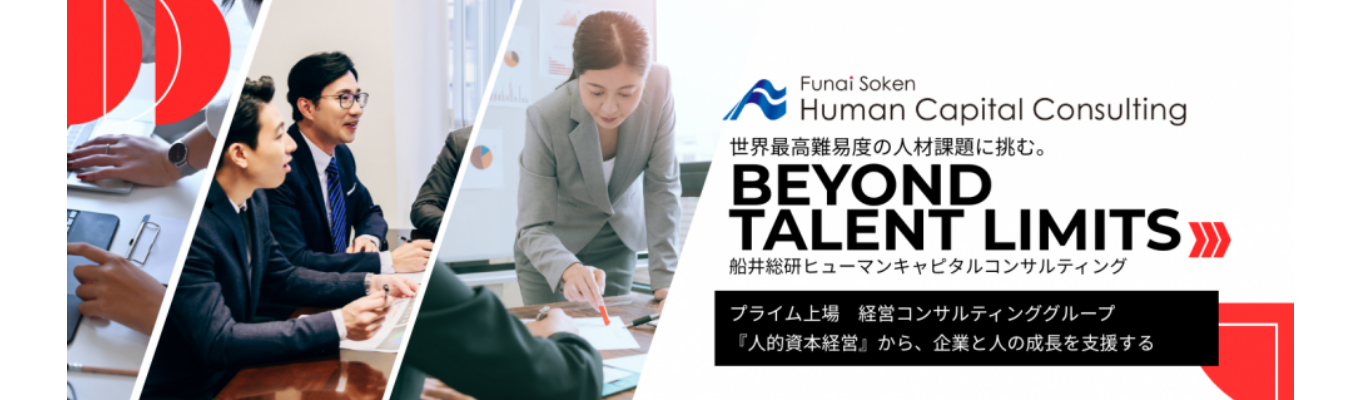 【早期内定直結！一次面接確約のサマーインターン開催｜創業フェーズ】 経営者の夢を"戦略"で実現せよ。「3年で、売上3倍・組織数3倍を目指す経営者への人事戦略提案ワーク」