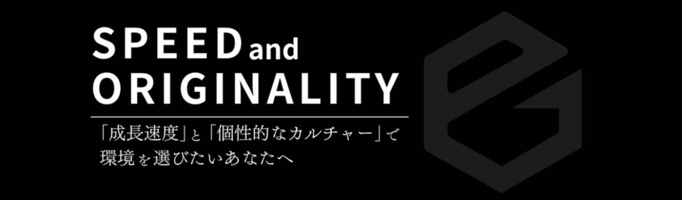【20代で事業を動かす中核人材へ｜ヘルスケア事業部でのコンサルタント】20代から経営課題に向き合い、事業を動かせる人材へ。