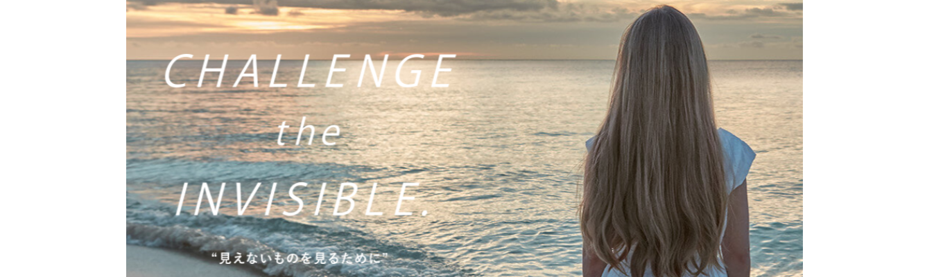 【文理共通】業界・職種理解プログラム／オンライン開催