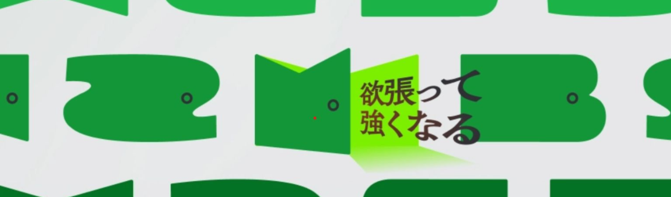 【一般コース/仕事体験】「テレビ」の枠を超え、世界を熱狂させる。アニメ・スポーツ・報道・IT――職種の壁を超えて挑む。MBSでなら、あなたが信じる道を選べる。