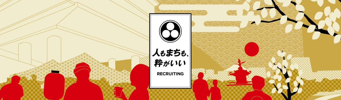 【安田不動産】創業75年の総合不動産デベロッパー！28卒向けマイページ登録はこちらから！