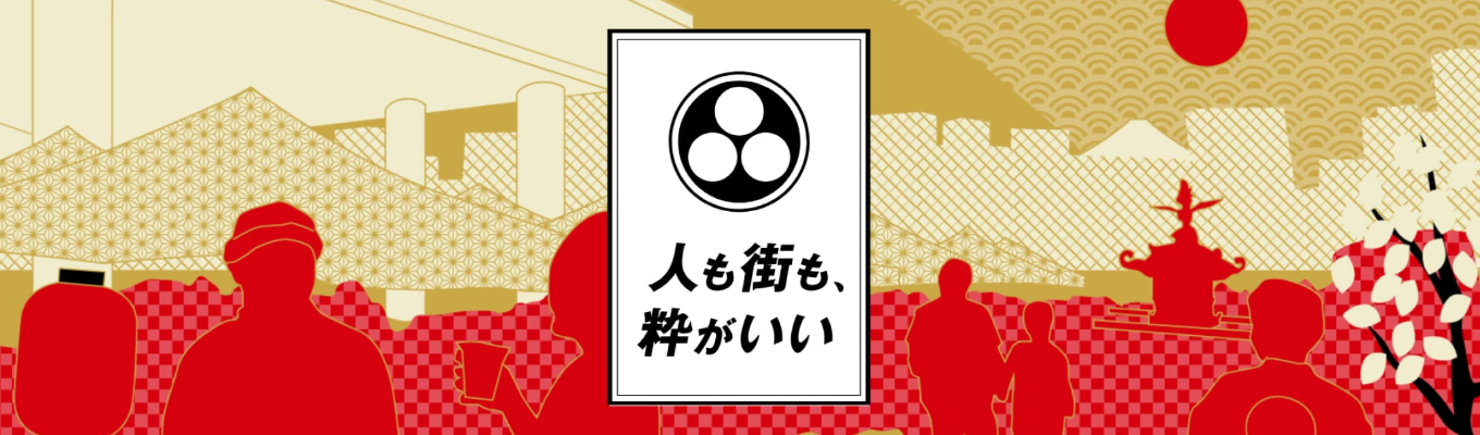 【安田不動産】創業75年の総合不動産デベロッパー！28卒向けマイページ登録はこちらから！