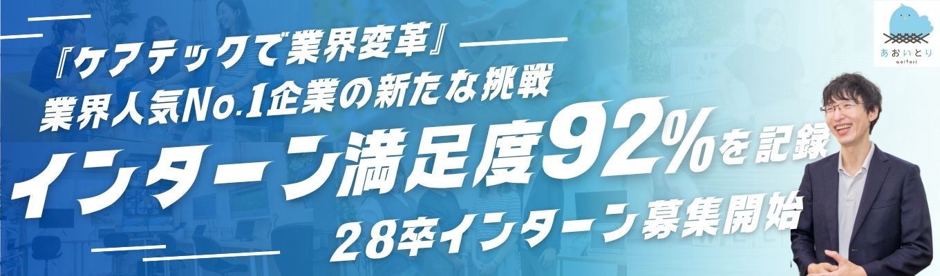 【2026年口コミアワード受賞】応募500名突破の満足度92%イベント「自分の想い」を、どうすれば「AI時代における社会で役立つ」に変換できるのか?#夏内定のスピード選考特典