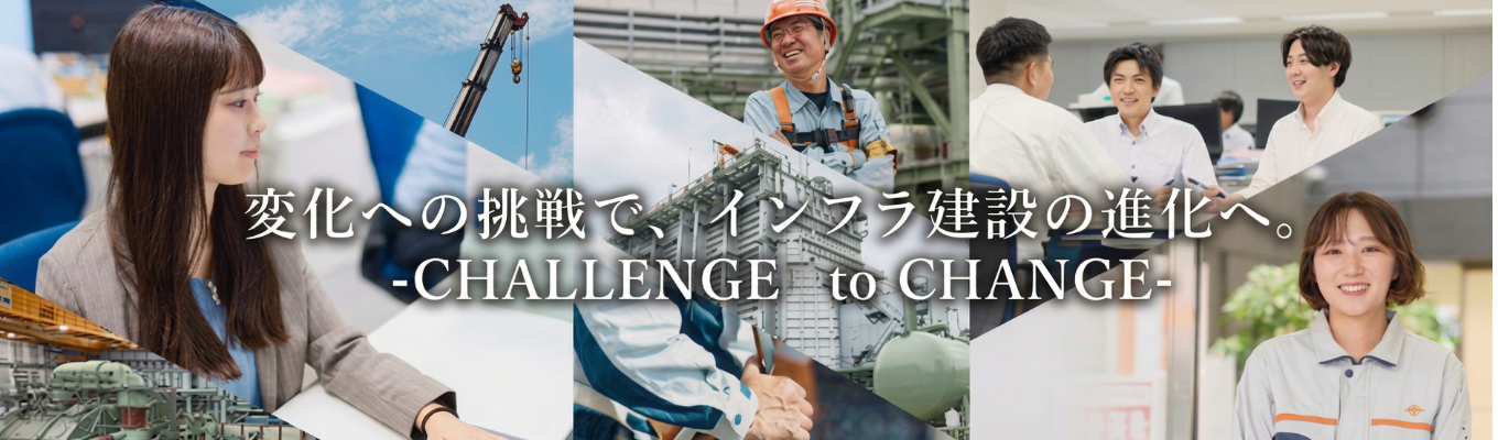 【28卒】【WEB/文理不問】【ワンキャリア限定】プラント業界を知る1day仕事体験＃電力インフラを支えるNo.1プロ集団＃年間休日120日以上