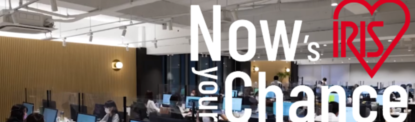 インターンシップ説明会 | なにから始める？迷っている方はぜひご参加ください！