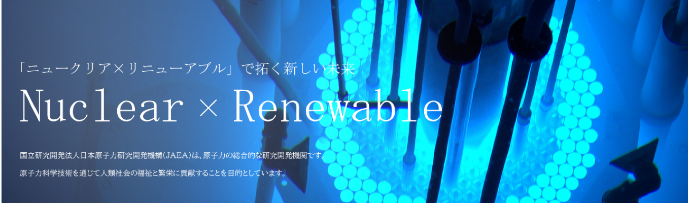 プレエントリー受付中!