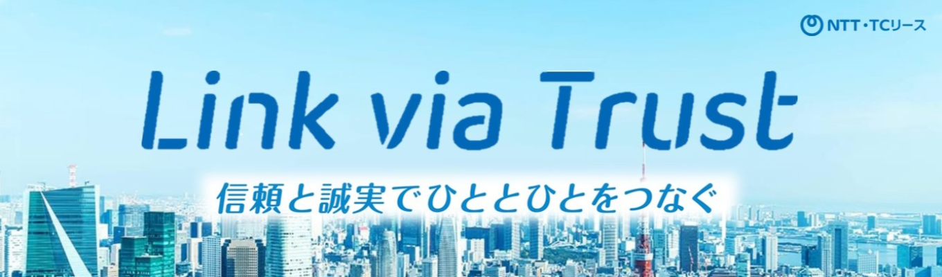 【オンライン開催】ワークでリースを学ぶ！1day仕事体験｜NTTグループの戦略的金融会社｜「カネ」と「モノ」の両面からあらゆる業界に貢献する、“戦略的”営業のノウハウとは