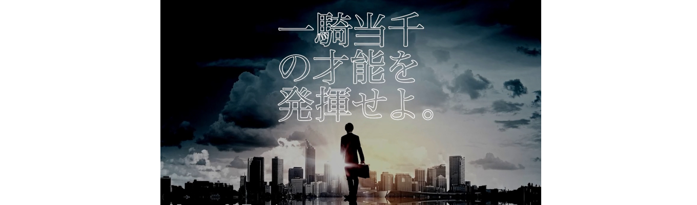【西松屋チェーン 】2028年卒プレエントリー #売上高連続成長#店舗数1,000超#業界売上No.1