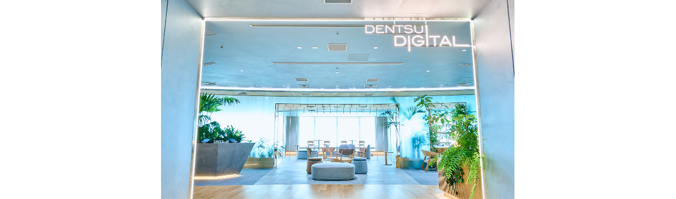 早期選考直結｜実務に挑む Summer Internship（DX／マーケティング）｜電通デジタル