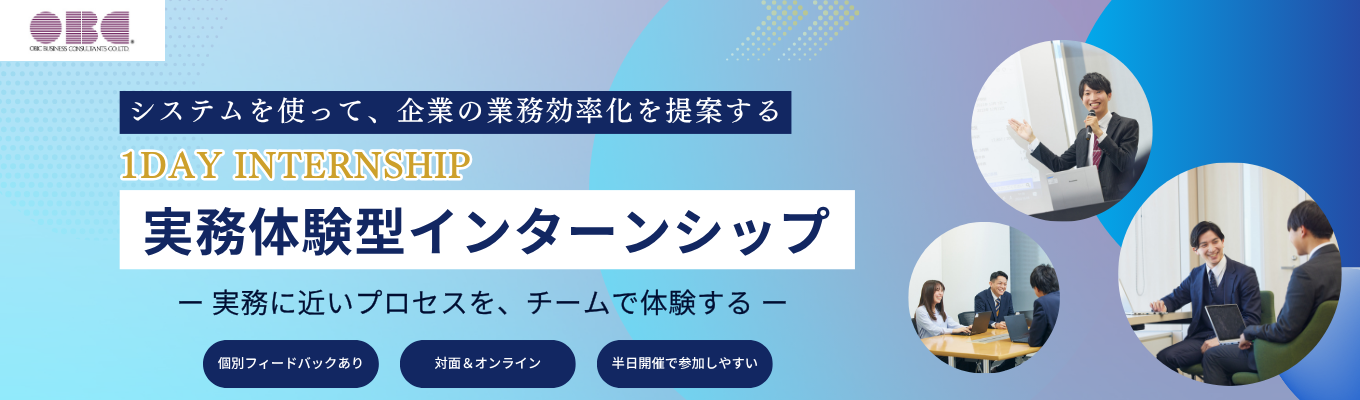 ★28卒【エントリー受付中】~ チームで成し遂げる歓びが、個人の力を高めていく ~ <東証プライム上場・顧客満足度7年連続第1位>