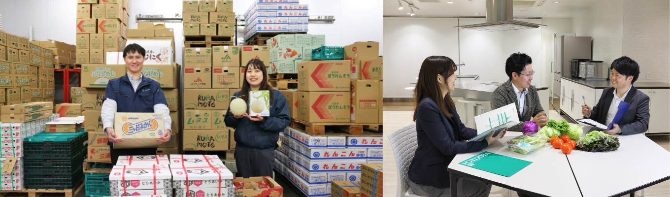 【早期選考案内あり｜食品の専門商社】「見て」「食べて」「作る」青果物の専門商社を知る1dayインターン＜プレエントリー＞