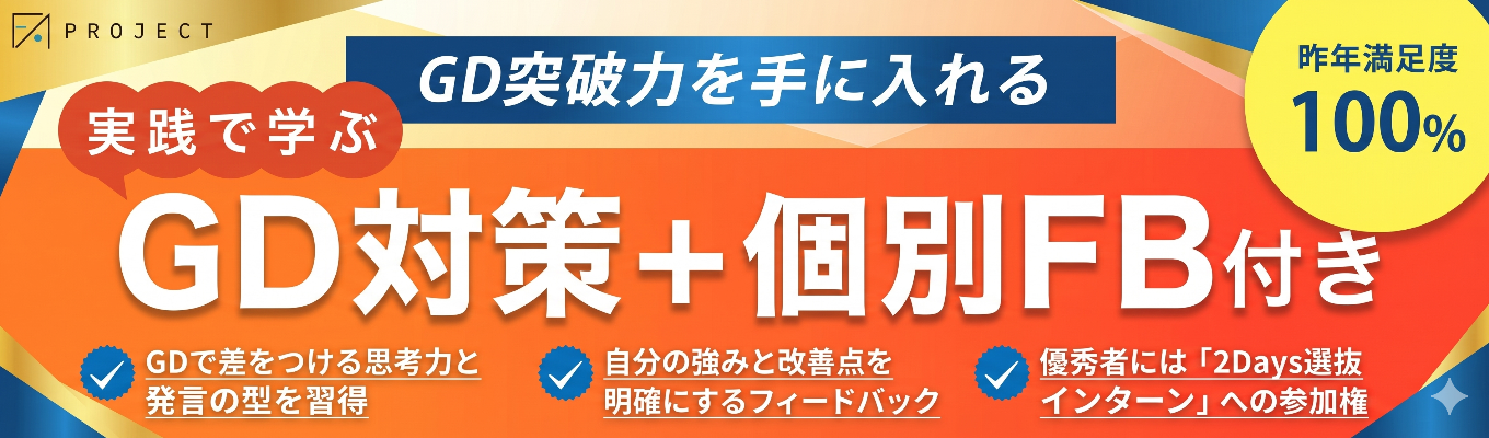 eye_catch
