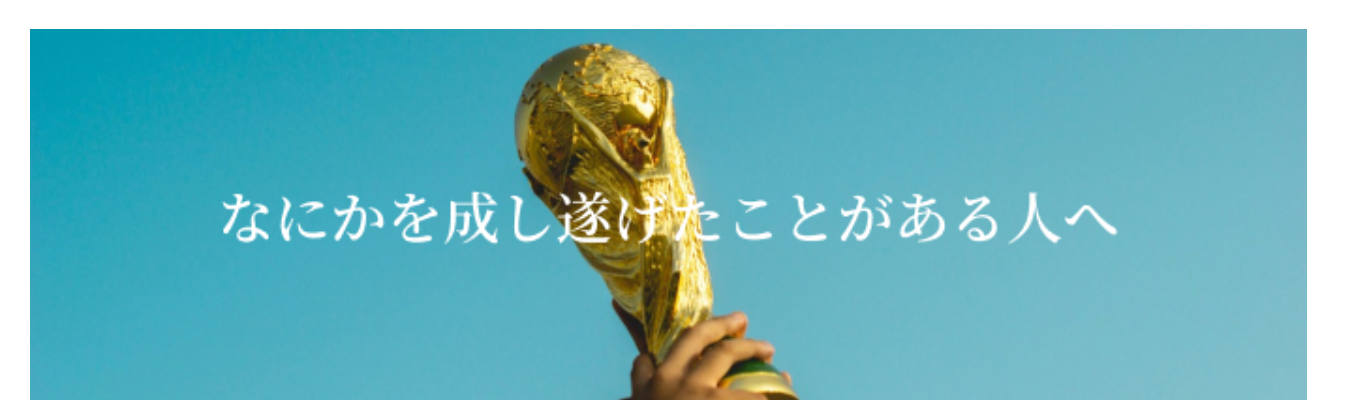 【WEB開催｜早期選考直結】1年目から月収100万円超えも可能｜FGHコンサルティング営業で圧倒的成長を掴む！｜選考直結説明会開催！