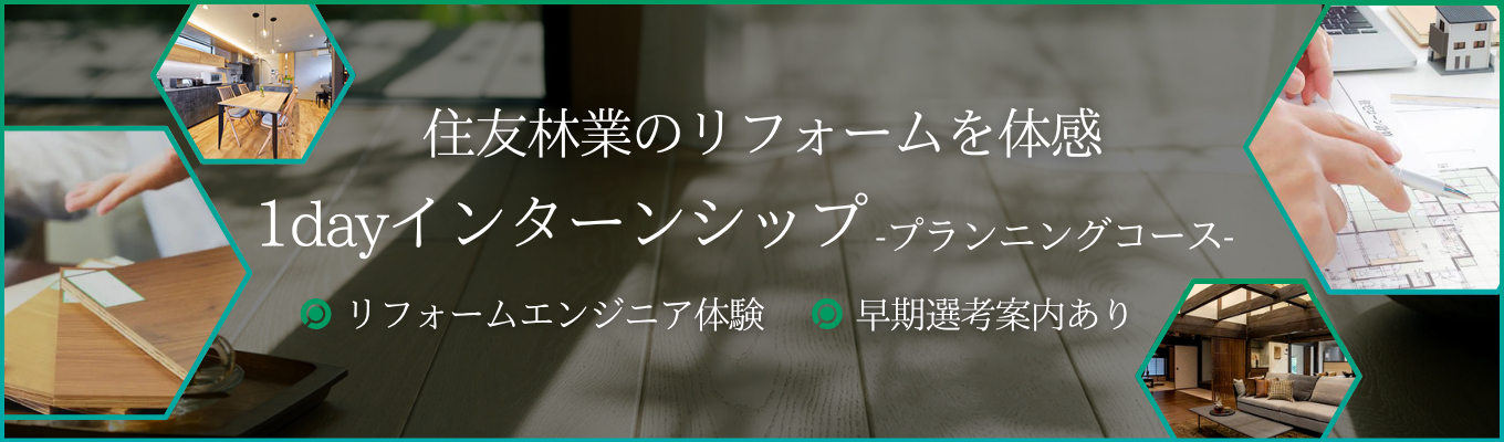 eye_catch