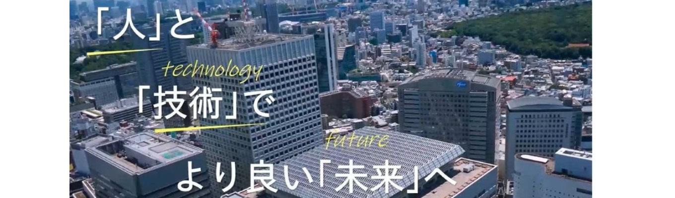 27卒本選考のご案内【一次面接確約#未経験可!#採用継続中#初任給連続UP#健康促進の取り組みあり】