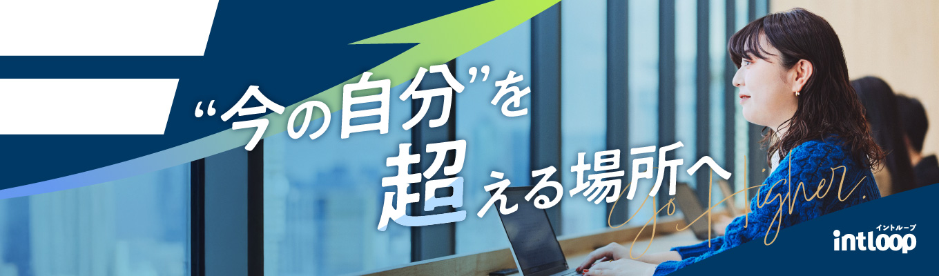 【選考直結＆優遇有り】KPMG/アクセンチュア/PwC 出身者が多数集う、売上1,000億を目指す平均140％超の急成長コンサルティングファーム｜3days実践型インターン