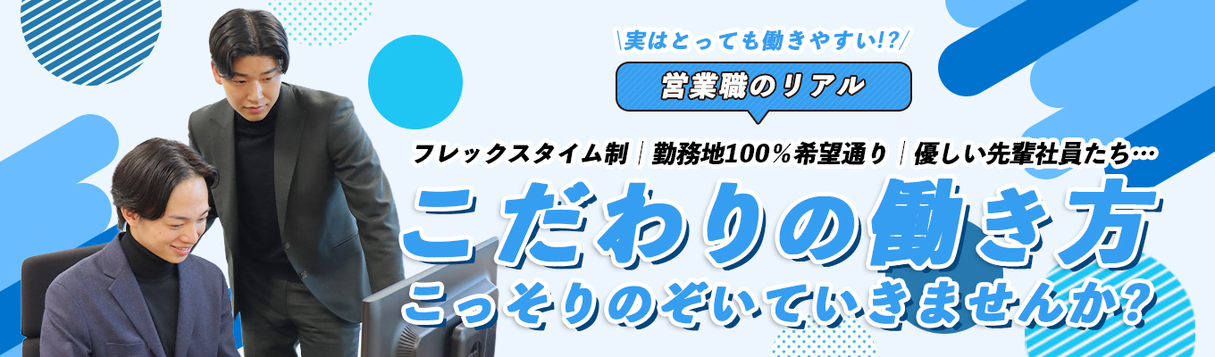 【先着順！】グローバルキャストの魅力、爆語り説明会！！募集