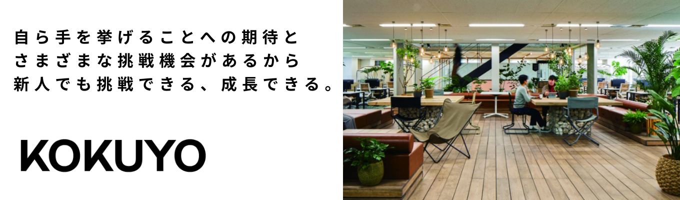 夏1dayワークショップ　~GWP事業 営業編~
