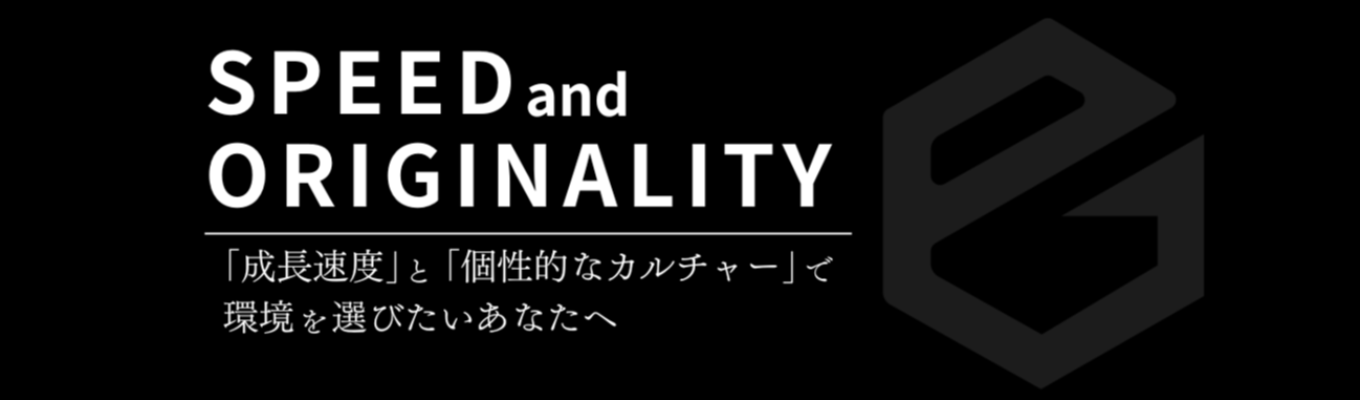 【20代で企業の成長を“人”で創る｜採用・育成コンサルタント】20代で採用戦略から人材育成まで担い、組織を動かせる市場価値の高い人材へ。