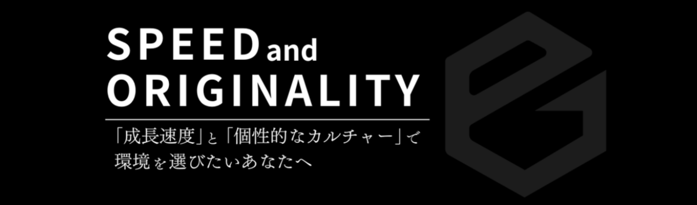 【20代で経営を動かす。|実行型コンサル】20代から経営課題に向き合い、事業を動かせる人材へ。