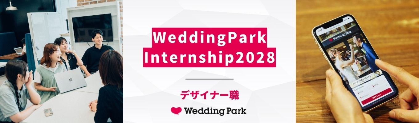  【内定直結型】選抜｜実践型2daysインターン｜現場で活躍する社員からのFBあり◆◇デザイナー職◇◆サイバーエージェントグループ