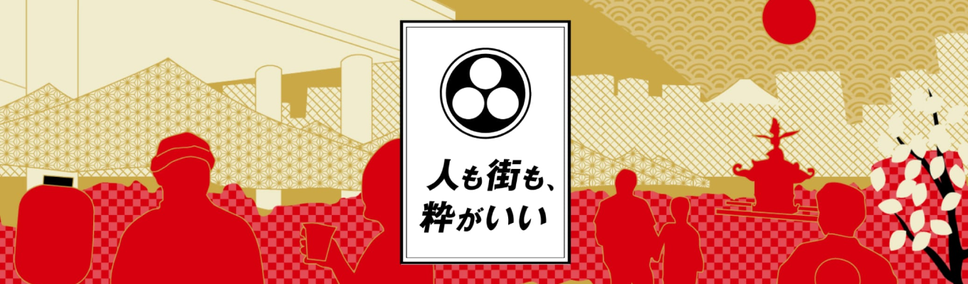【創業75年】安田不動産28卒向けマイページ登録はこちら!マイページ限定コンテンツあり#総合不動産デベロッパー#安定基盤#少数精鋭