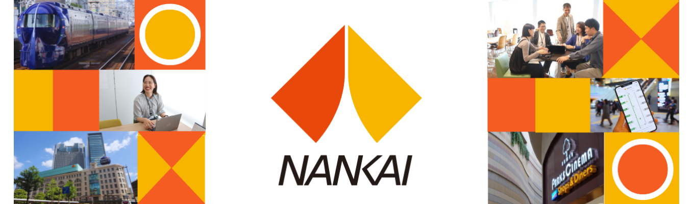 技術系5daysインターンシップ(情報)／マネジメントコース・エキスパートコース