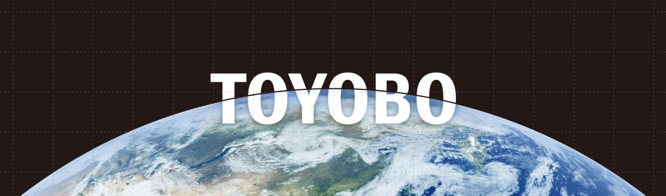 【2027年卒本選考エントリー受付中】　◆TOYOBO◆ 総合職採用　富山県庄川工場　繊維生産技術職｜繊維技術を起点にフィルム・ライフサイエンス・機能性ポリマーなど幅広い事業を展開する素材メーカー募集