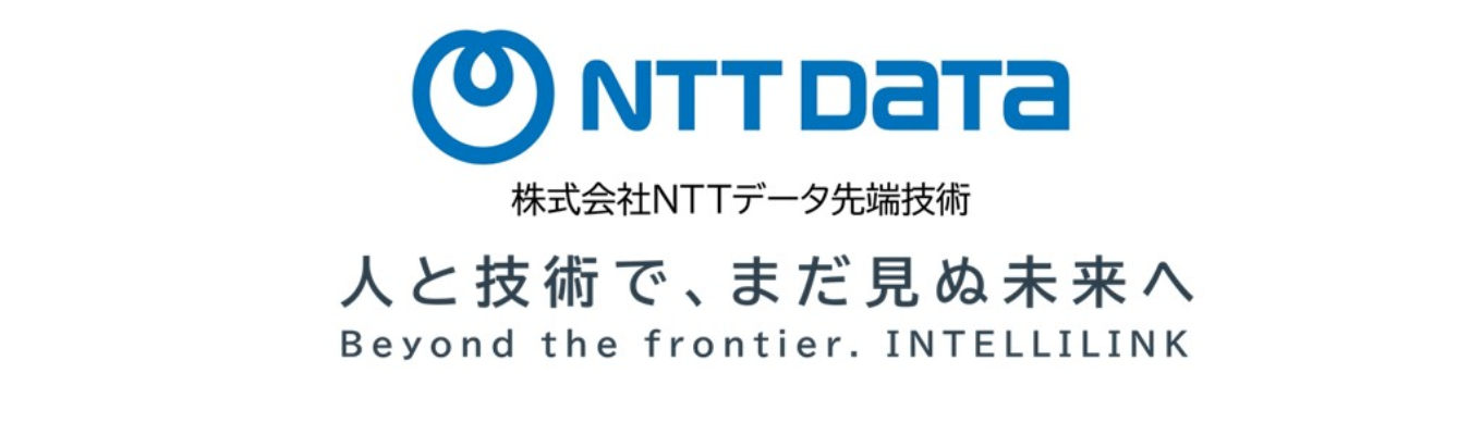 ★早期選考型 ★実務体験有償インターンシップ応募受付中！大学で触れにくい現場の技術が体験できる！技術のスペシャリスト集団！#NTTデータGr子会社 #ITインフラ #サイバーセキュリティ #AI #クラウド