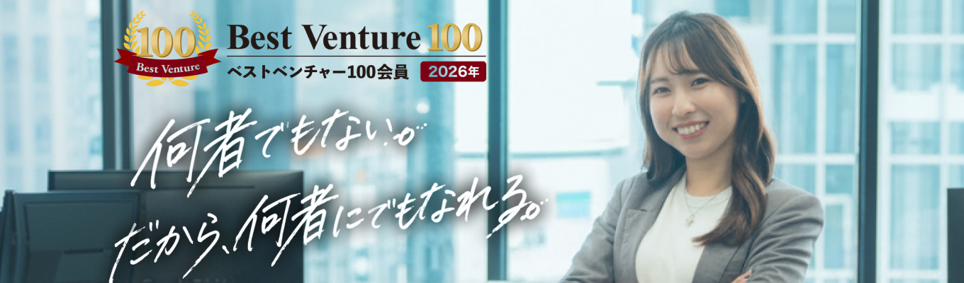 【総合職】『なりたい自分を叶える、最初の場所。』キャリアアドバイザー／SNS広報／人事／マーケター／販売募集