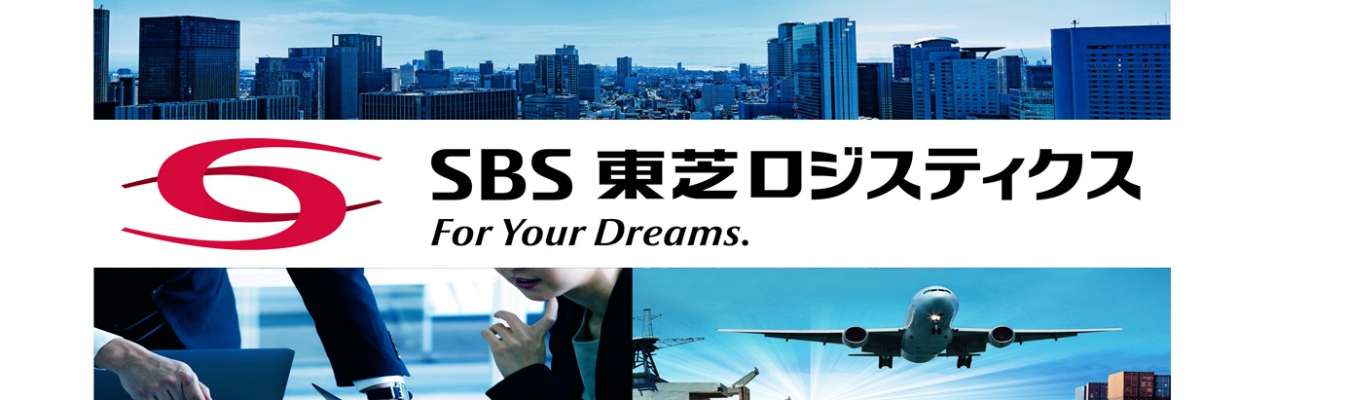 28卒向け/奥深さと面白さがある物流包装・梱包設計の1day仕事体験