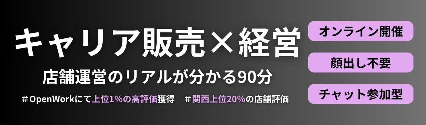eye_catch