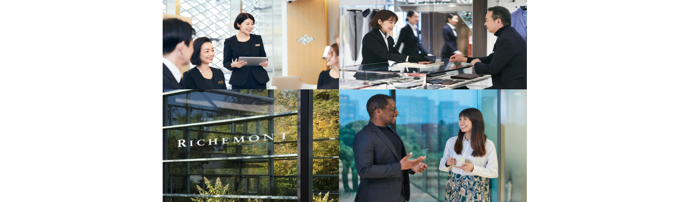 ※選考直結※ Richemont First Insight~ラグジュアリービジネス体験 2days~コーポレートアソシエイト/オフィス職~