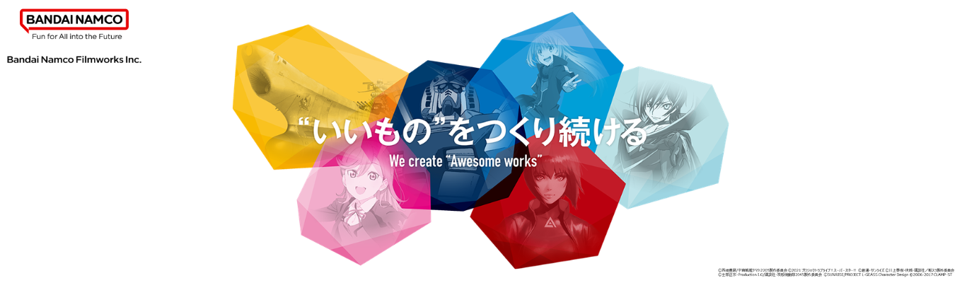 【28卒マイページ受付中】ガンダム・ラブライブ！に続く「オリジナルIP」の仕掛け人へ。50年の歴史とバンダイナムコグループの圧倒的シナジーで挑む、アニメビジネスの最前線！