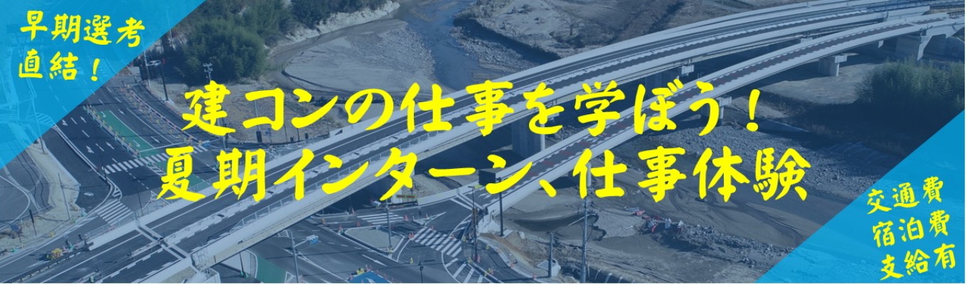 eye_catch