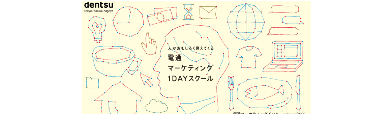 eye_catch