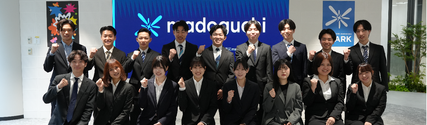  【1次選考免除・内定直結｜本選考直結オンライン説明会】3年連続ベストベンチャー100選定／働きがいのある会社認定／上場直前イベント