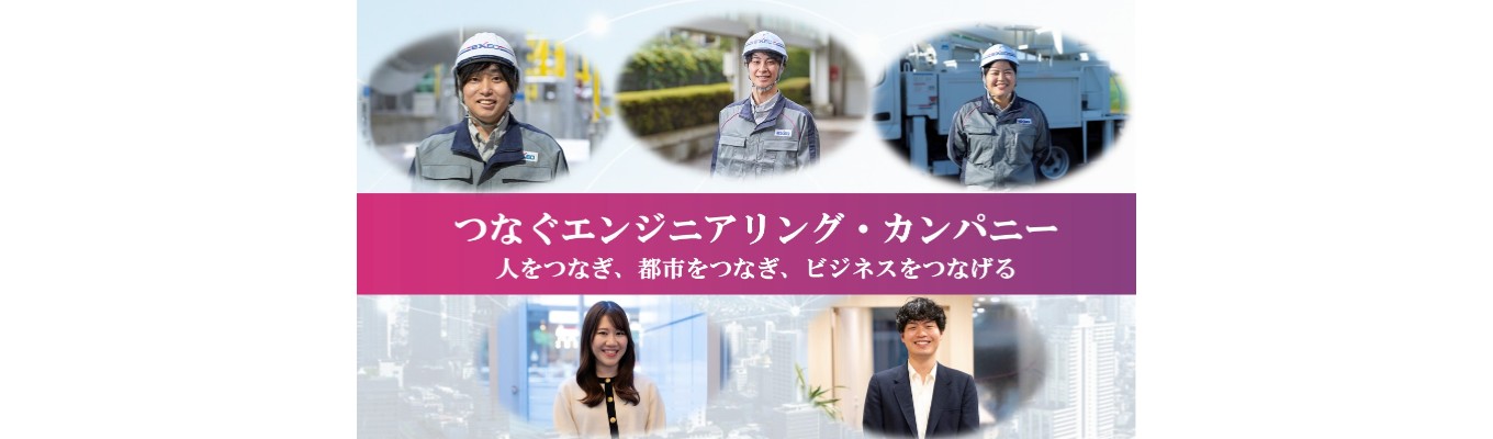 【オンライン】未来の「あたりまえ」を創るインフラエンジニアコース